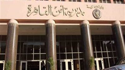 أمن القاهرة يكشف تفاصيل مقتل عامل بدار السلام 