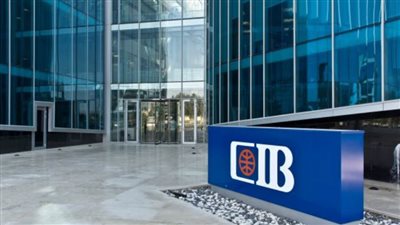 الفائزون بجائزة البنك التجارى الدولى لإعداد تقارير الاستدامة يحصلون على دورة تدريبية معتمدة