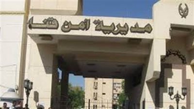 عاجل | استشهاد أمين شرطة أثناء تبادل لإطلاق النيران مع خارجين عن القانون في قنا