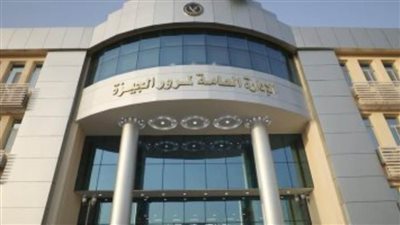 لهذا السبب.. غلق طريق الثلاجة بالجيزة لمدة 6 أشهر 