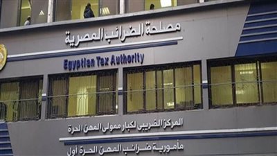 الضرائب: إحالة محاسب للنيابة لتلاعبه في أوراق ممول للتهرب من الضريبة