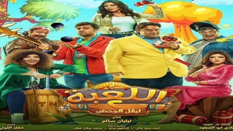 الشورى