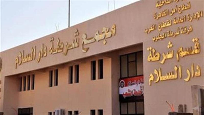 الشورى