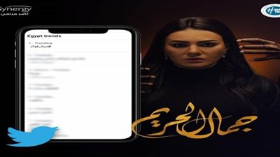 للمرة الثالثة.. وجه القمر دينا فؤاد تريند رقم 1 فى مصر بعد إبداعها فى 