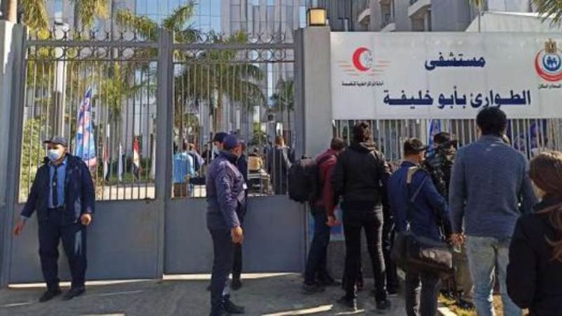 مستشفى أبو خليفة