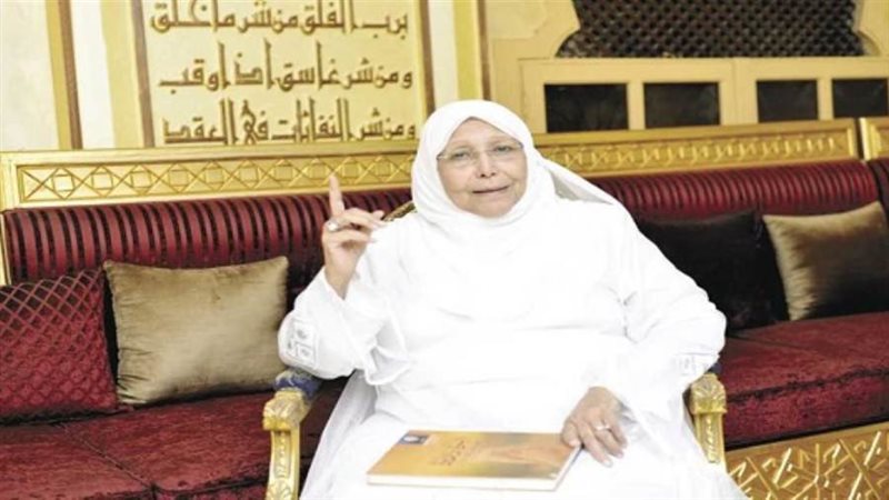 الشورى
