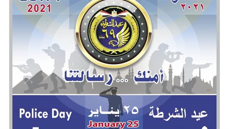 طابع تذكارى