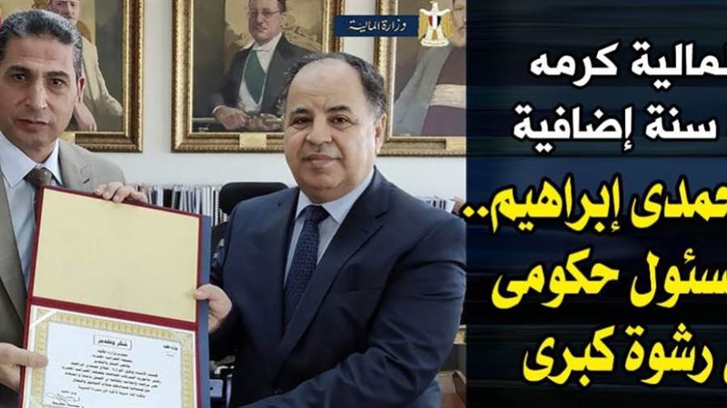 جانب من التكريم