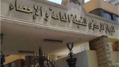 انخفاض طفيف في معدل البطالة بنسبة 7.2٪ خلال الربع الرابع لعام 2020 