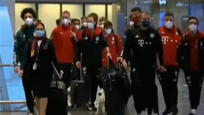 صور وفيديو.. بايرن ميونخ يصل الدوحة لمواجهة الأهلي في المونديال