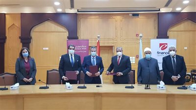 بروتوكول تعاون بين بنك مصر و 