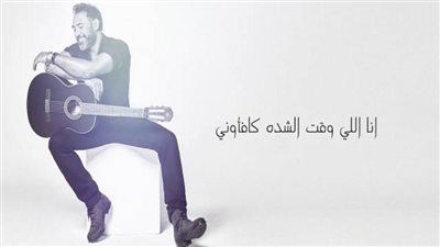 بالفيديو | عمرو مصطفى يطلق 