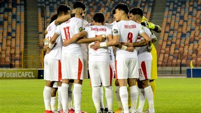 عاجل.. الزمالك يطلب تأجيل مباراة تونجيث 24 ساعة