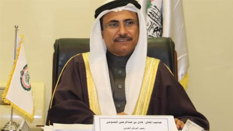 الشورى