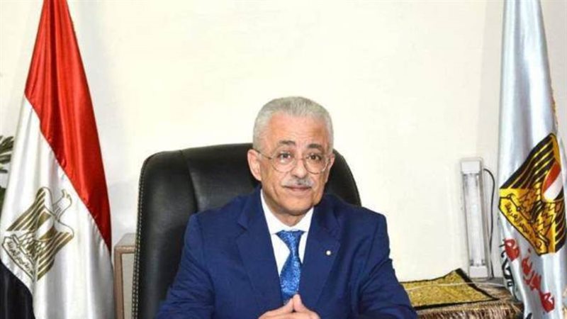 الشورى