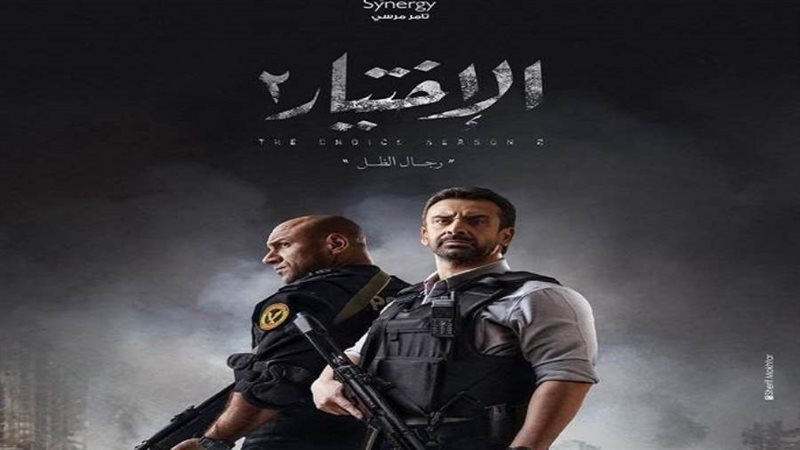 الشورى