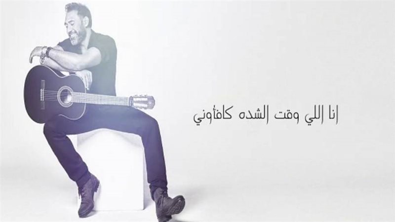 الشورى