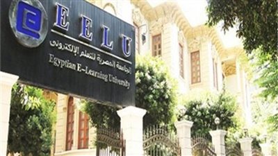 غدا.. بدء امتحانات الفصل الدراسي الأول بالجامعة الإلكترونية الأهلية 