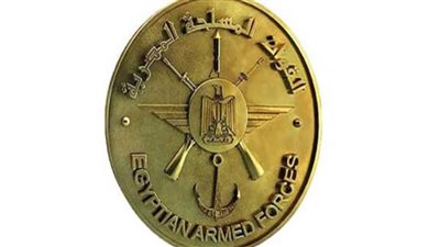 القوات المسلحة تهنئ رئيس الجمهورية بمناسبة ذكرى الإسراء والمعراج 1442هـ 