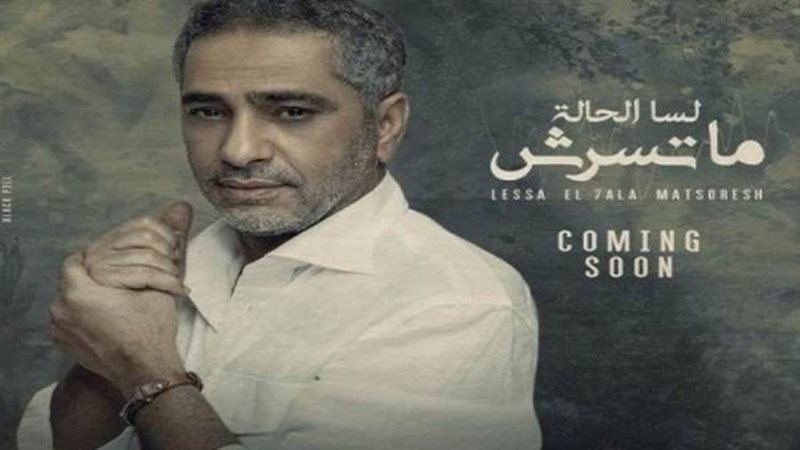 الشورى