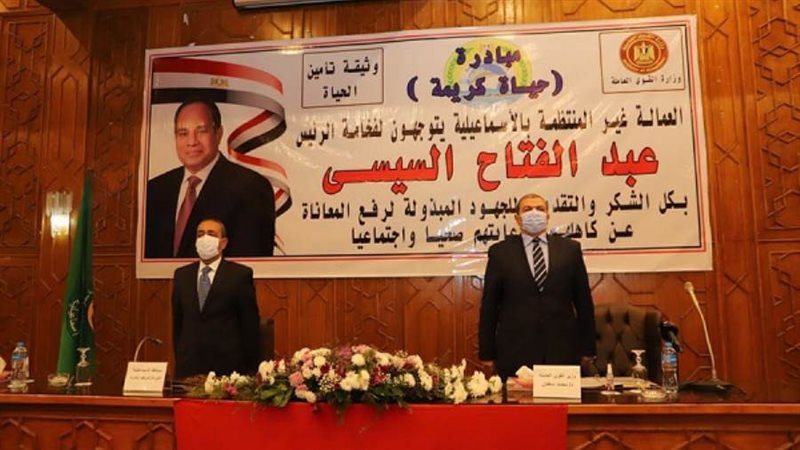 الشورى