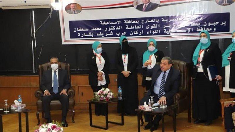 الشورى