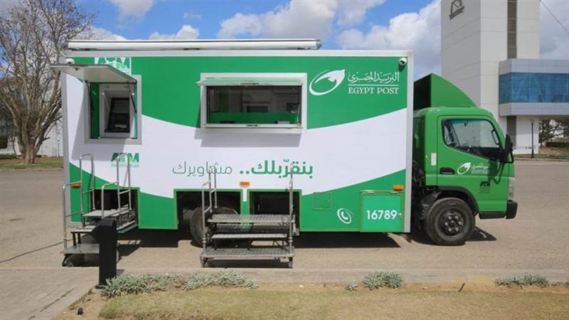 سيارة بريد متنقلة