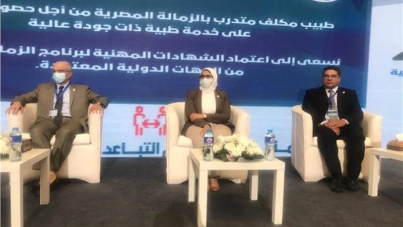 جانب من المؤتمر