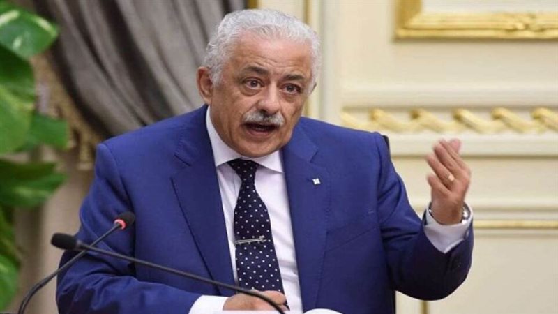 الشورى