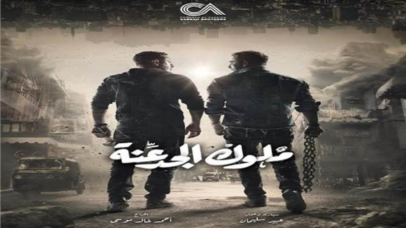 الشورى