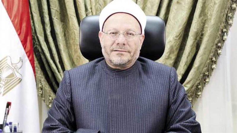 المفتى