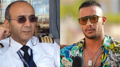 7 أبريل.. الحكم فى دعوى تعويض الطيار أشرف أبو اليسر من محمد رمضان