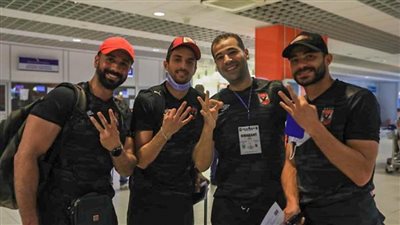 بالصور | بعثة الأهلي تصل مطار دنجيلي استعدادا للعودة للقاهرة