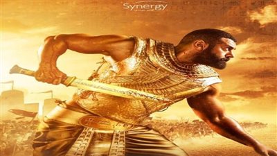 البوستر الرسمي لـ 