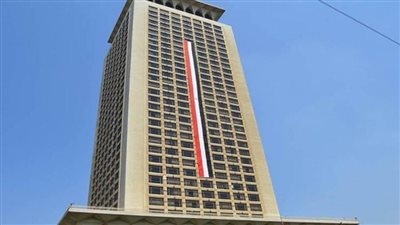 البيان المُشترك الصادر عن اجتماع باريس حول عملية السلام بالشرق الأوسط