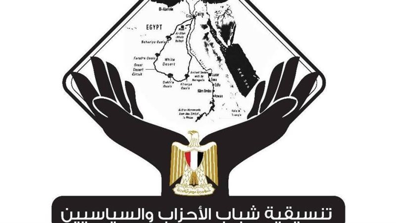 تنسيقية الاحزاب