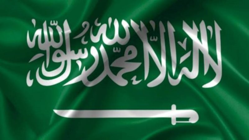 علم السعودية