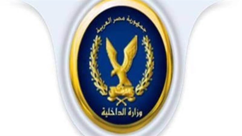 شعار وزارة الداخلية