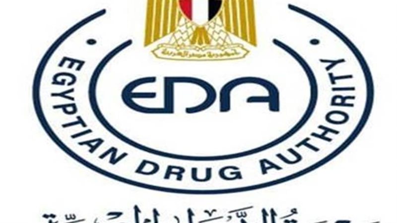 هيئة الدواء