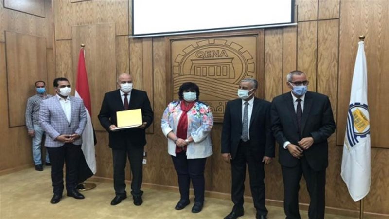 الشورى