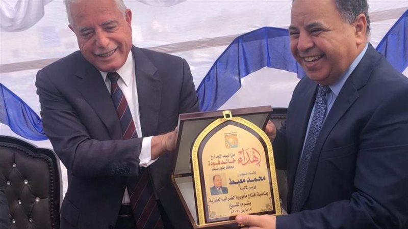 الشورى