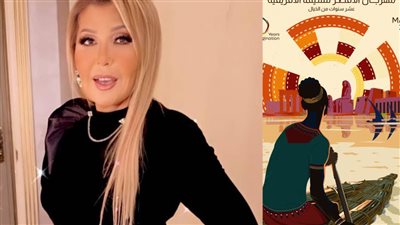 مهرجان الأقصر للسينما الأفريقية يختار نادية الجندى لتكريمها بحفل الافتتاح