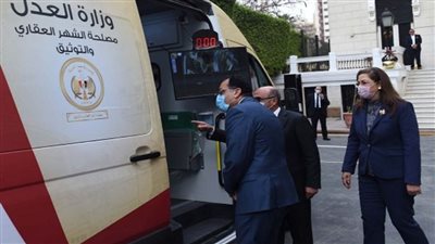 بالصور | بروتوكول تعاون بشأن تدبير وتشغيل فروع توثيق متنقلة لـ 