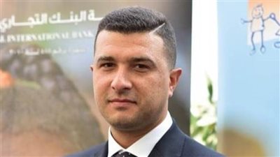 ننشر حصاد مؤسسة البنك التجاري الدولي لعام 2020 