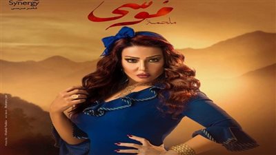 بالشعر الأحمر.. سمية الخشاب تزين البوستر الدعائي لـ 
