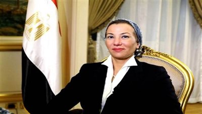 وزيرة البيئة تطير للإمارات للمشاركة في الحوار الإقليمي للتغير المناخي