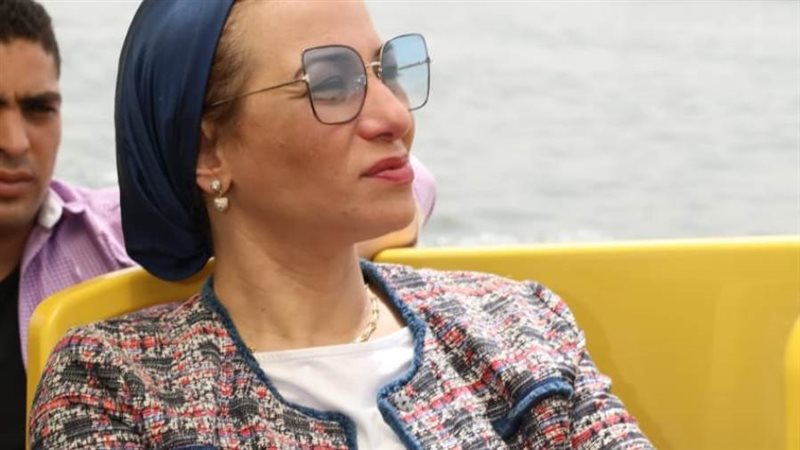 وزيرة البيئة