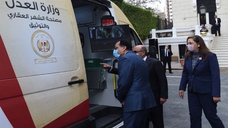 الشورى