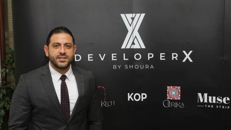 الشورى