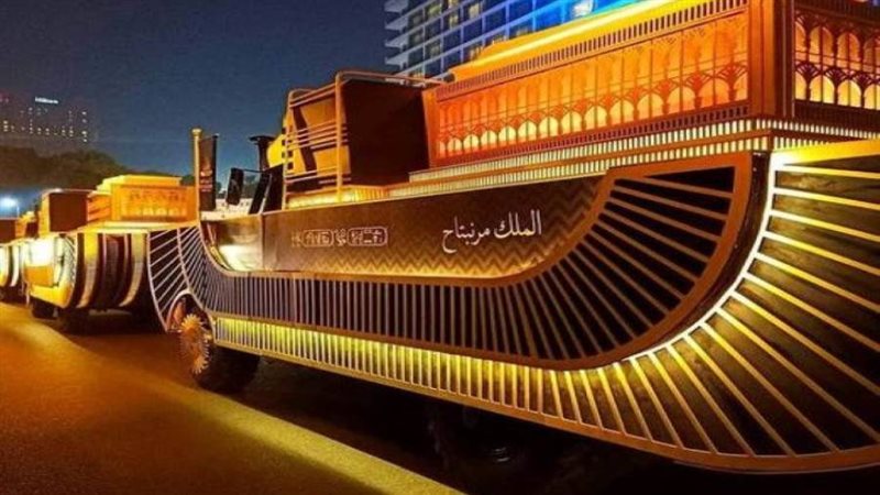 الشورى